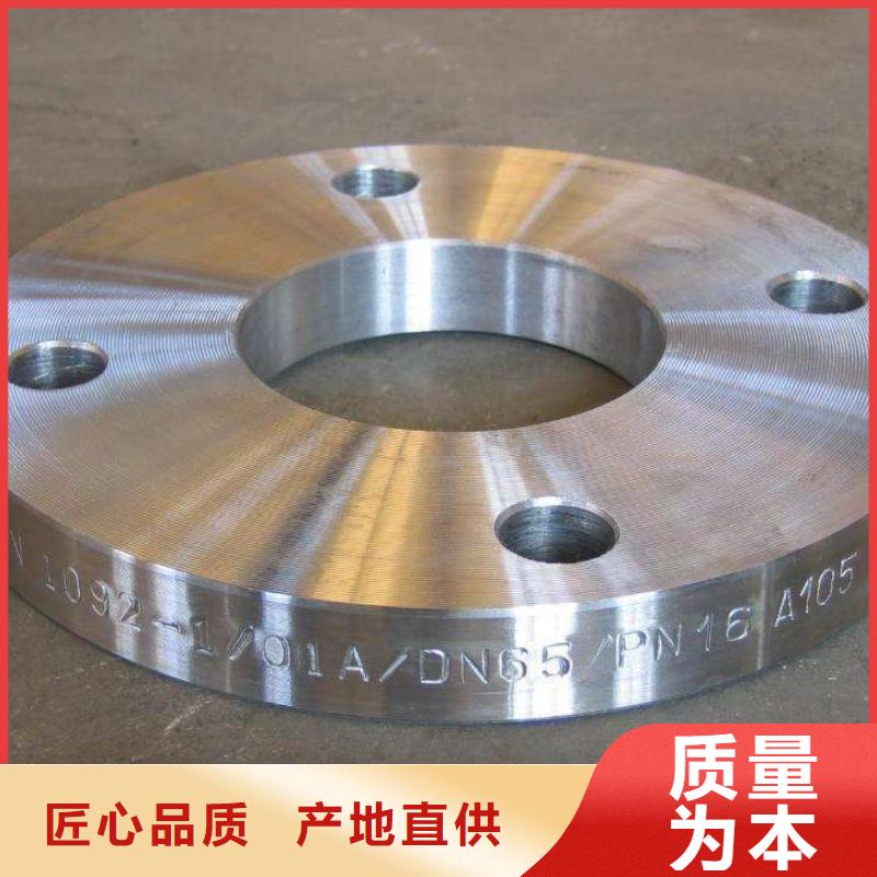 C276法兰【inconel625】好产品价格低