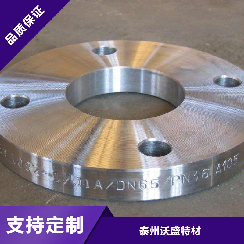 C276法兰inconel600天博体育网页版登陆链接