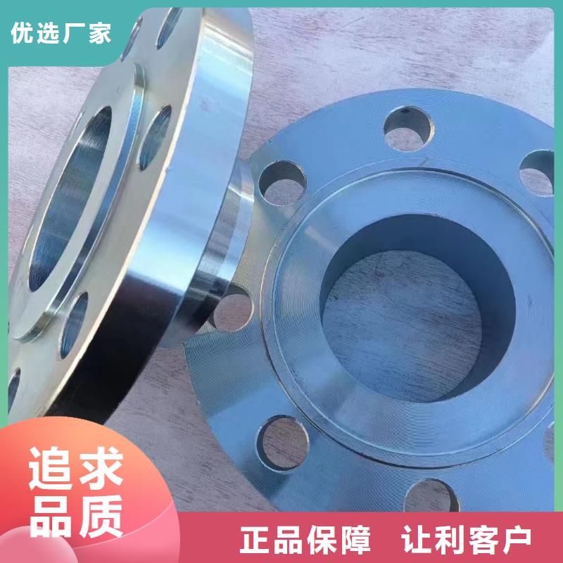 C276法兰-inconel600从源头保证品质