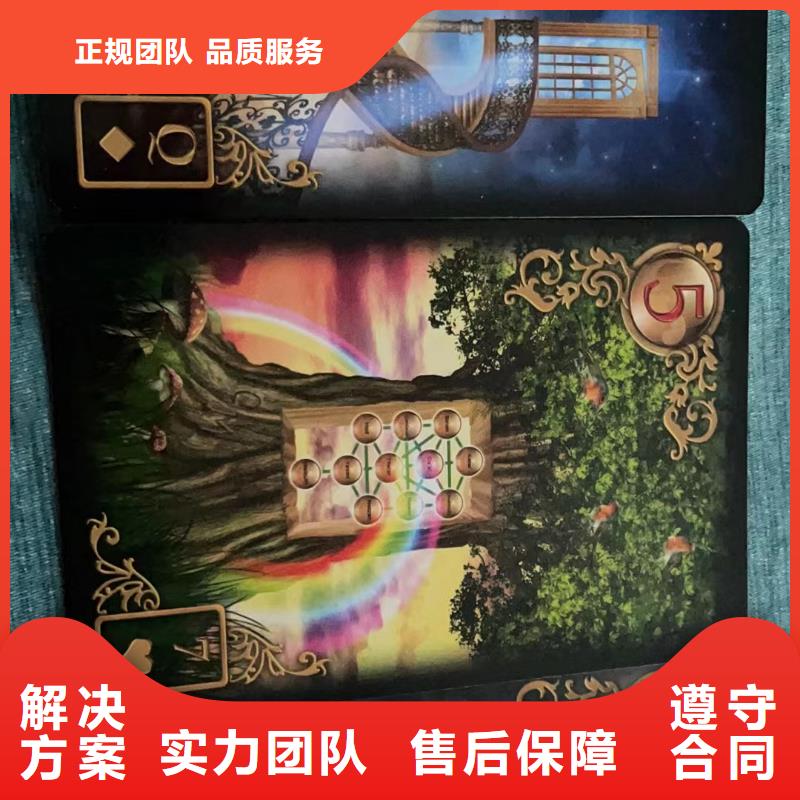 塔罗占卜专业团队