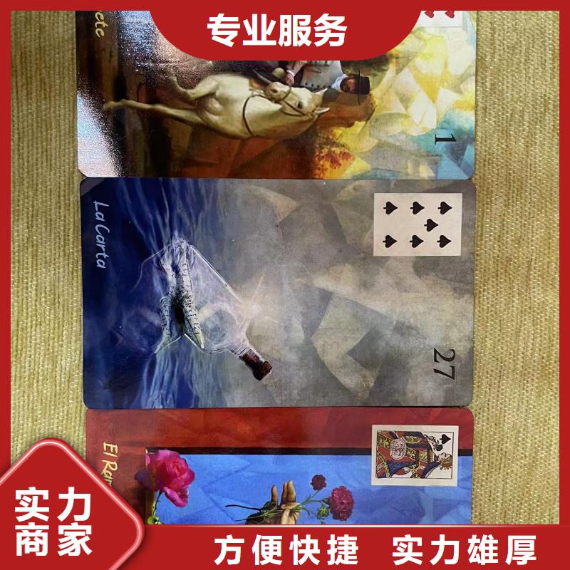 【塔罗占卜价格透明】