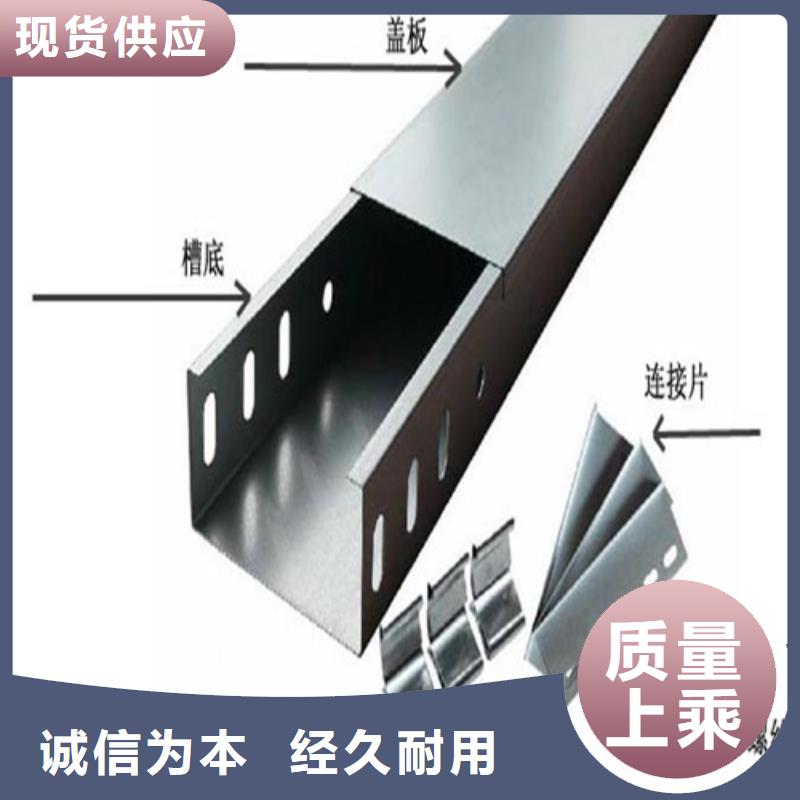 电缆桥架规格齐全坤曜桥架厂