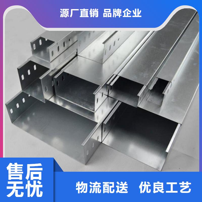 1.0米电缆桥架距您较近