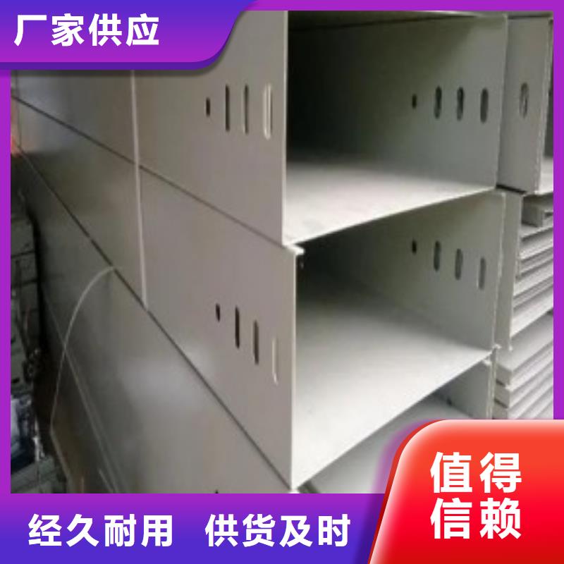 防火漆电缆桥架工厂直销坤曜桥架厂