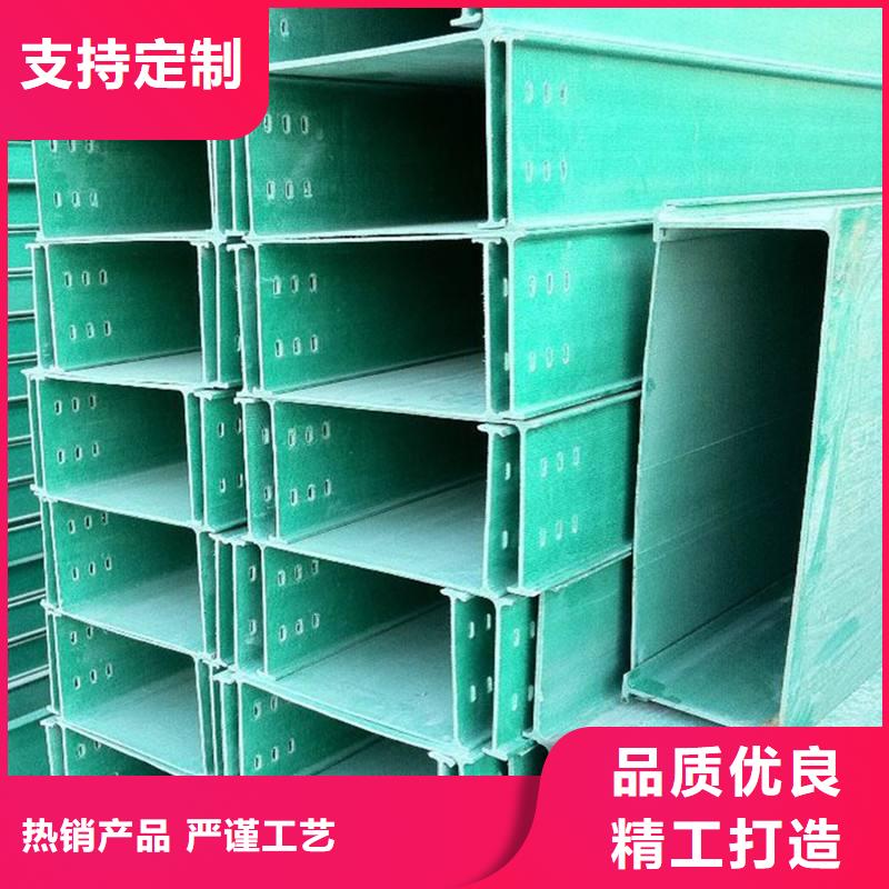 玻璃钢桥架铸造金品