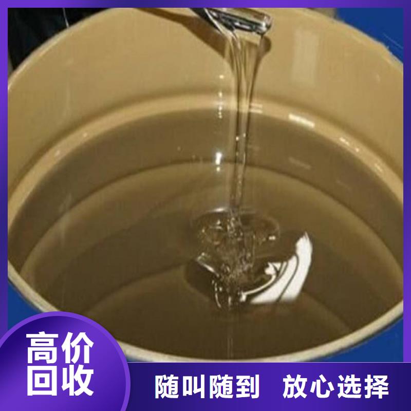 回收过期聚氨酯油漆