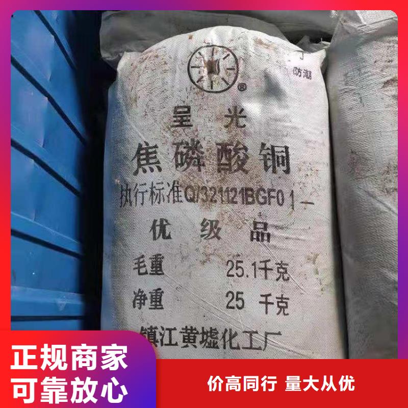 回收含氢硅油