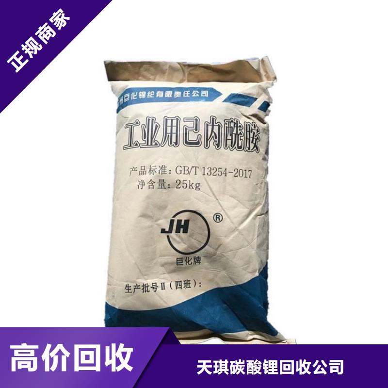 回收库存食用果胶