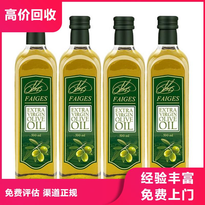 回收异辛酸钴价格