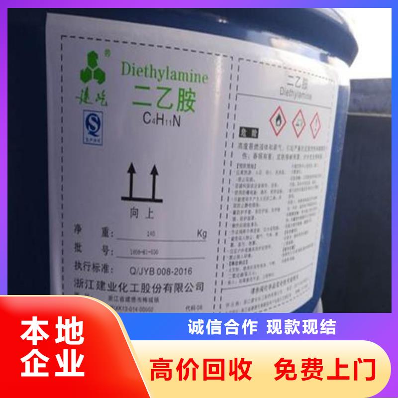 化工回收_化工染料回收价格合理