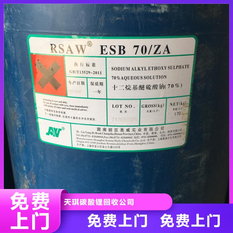 回收库存PVC树脂粉