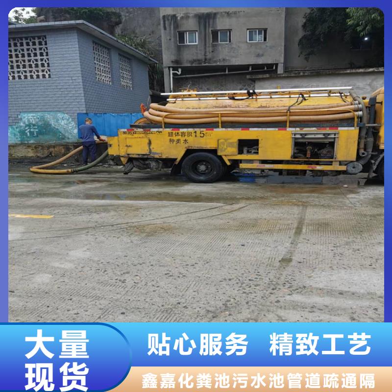 化粪池清理厂家型号齐全