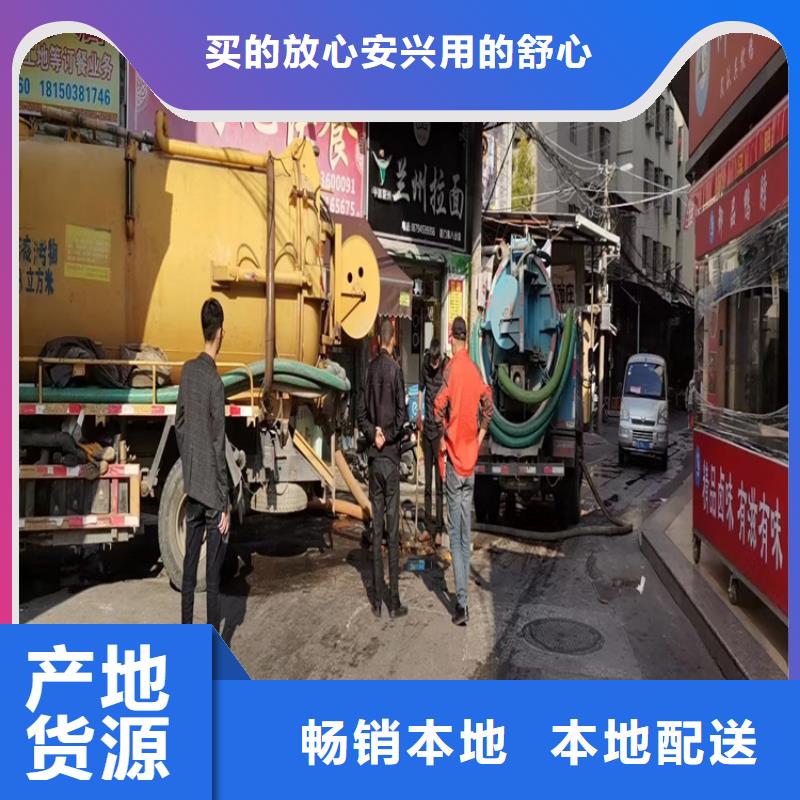 化粪池清理_本地管道清淤匠心品质