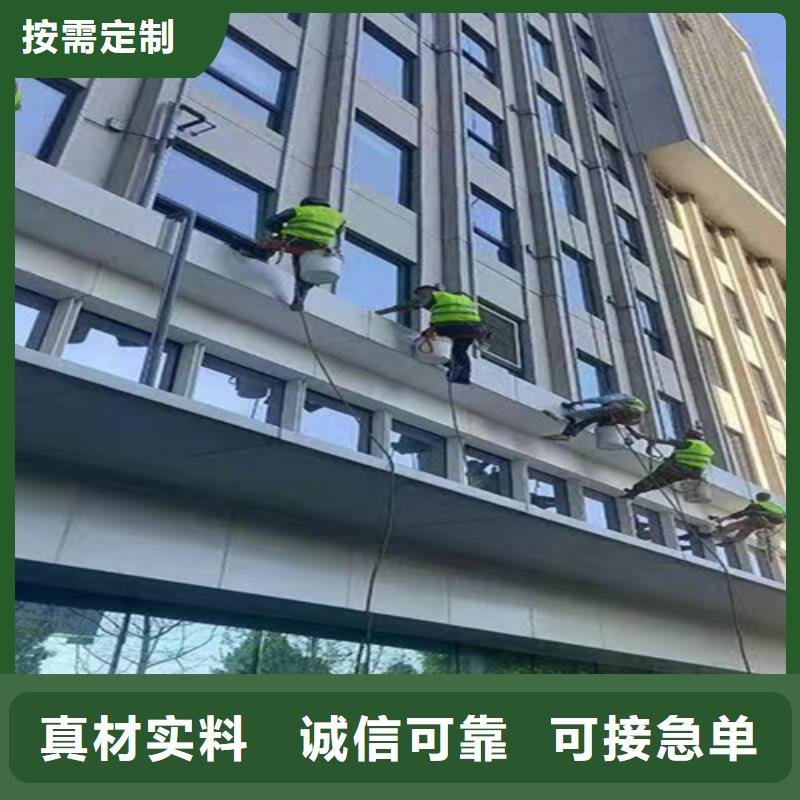 【外墙清洗】_室外清洁质检严格