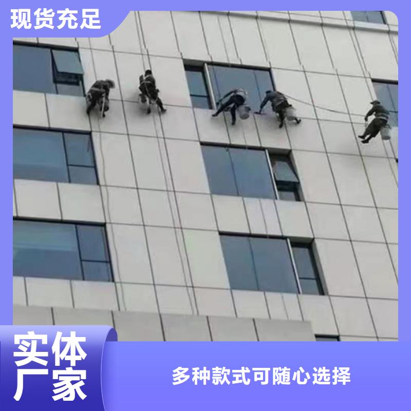 外墙清洗,害虫防治现货直供