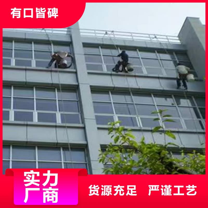 外墙清洗【室外清洁】专业生产N年