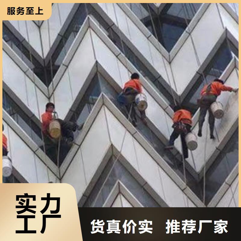 外墙清洗_排污管道清淤自产自销