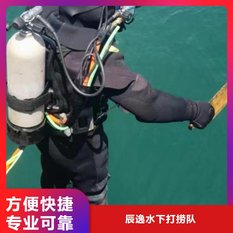 浦东新区水下救援服务为先