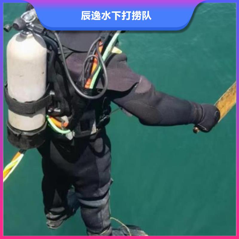 水下打捞金手链服务为先