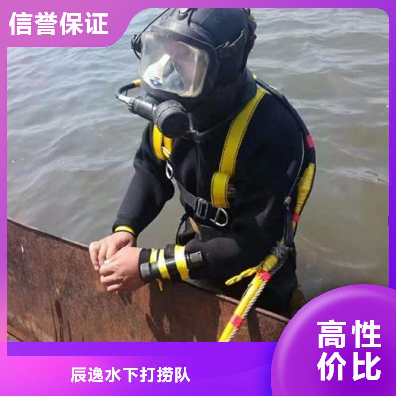 水下打捞金手链欢迎咨询