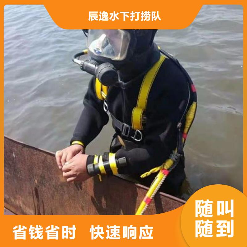 闵行区水下打捞手机放心选择