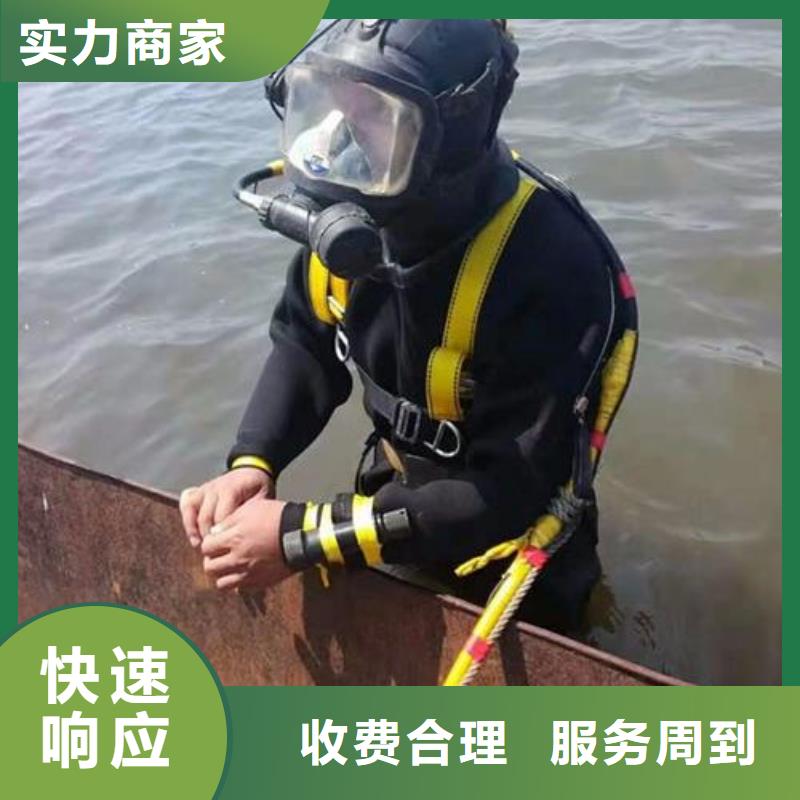 水下救援值得信赖