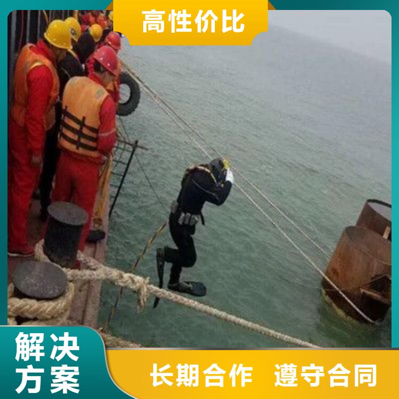 莒县水下打捞尸体放心选择