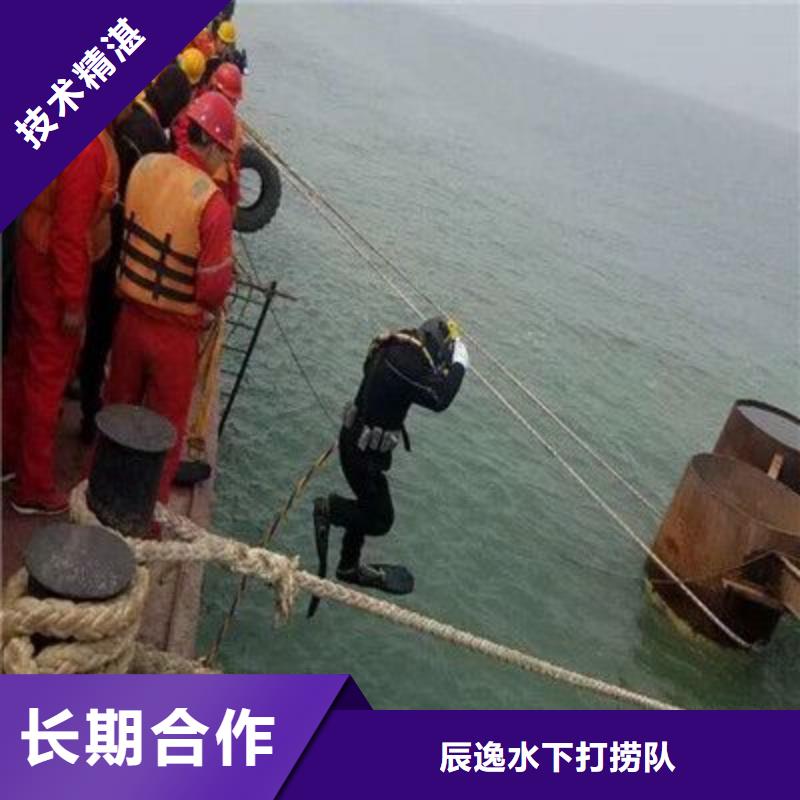 浦东新区水下救援服务为先