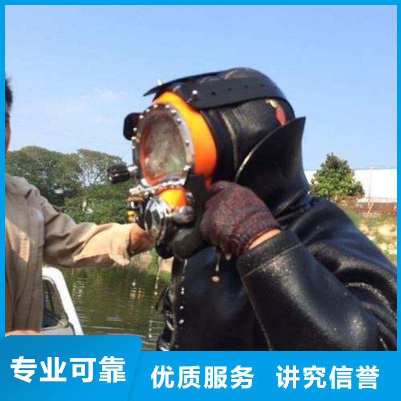 水下打捞尸体信赖推荐