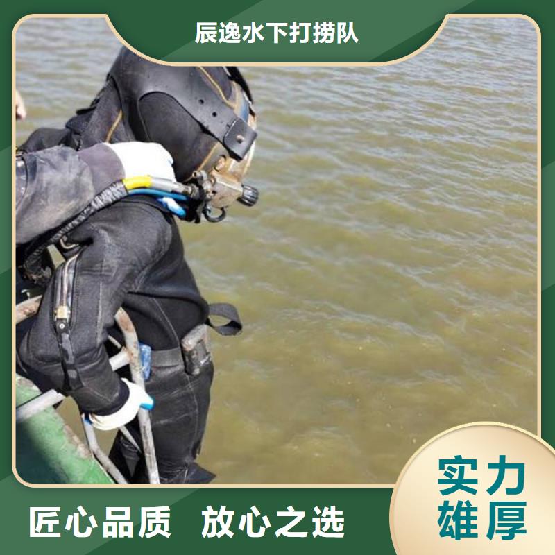 粤海街道水中打捞手机放心购买