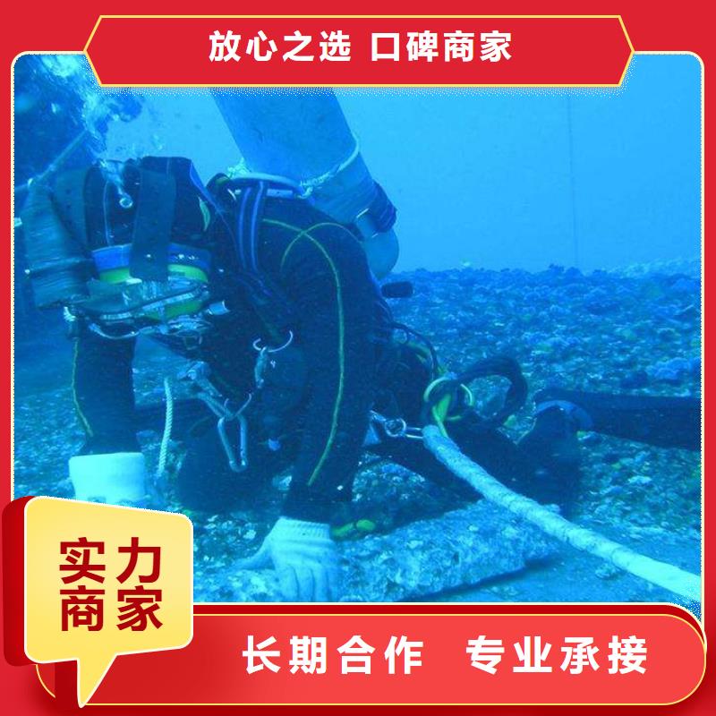 水中打捞放心选择