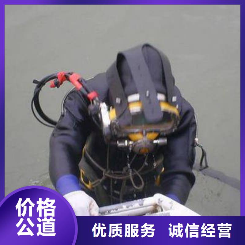 水下打捞金手链服务为先