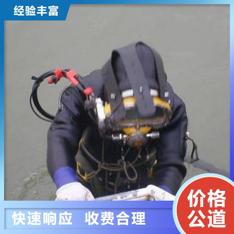 平谷区水下打捞尸体质量放心