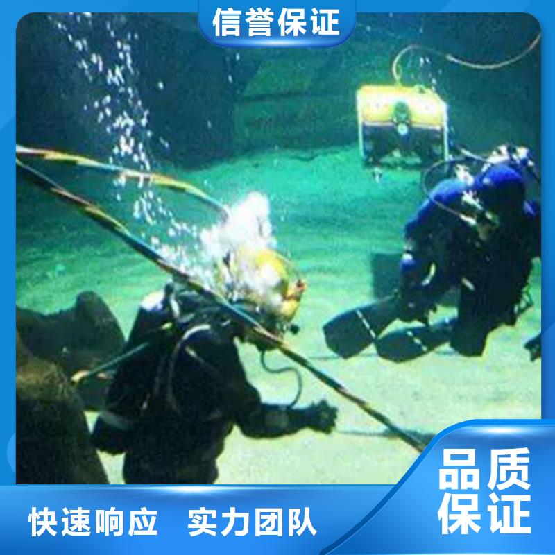 青浦区水下打捞尸体欢迎咨询