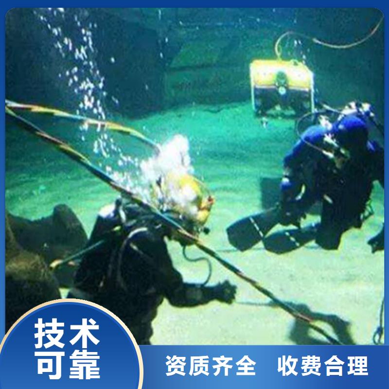 水下打捞尸体值得信赖