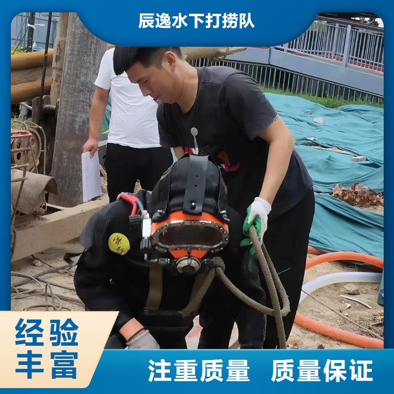 彭泽县水下打捞尸体欢迎订购