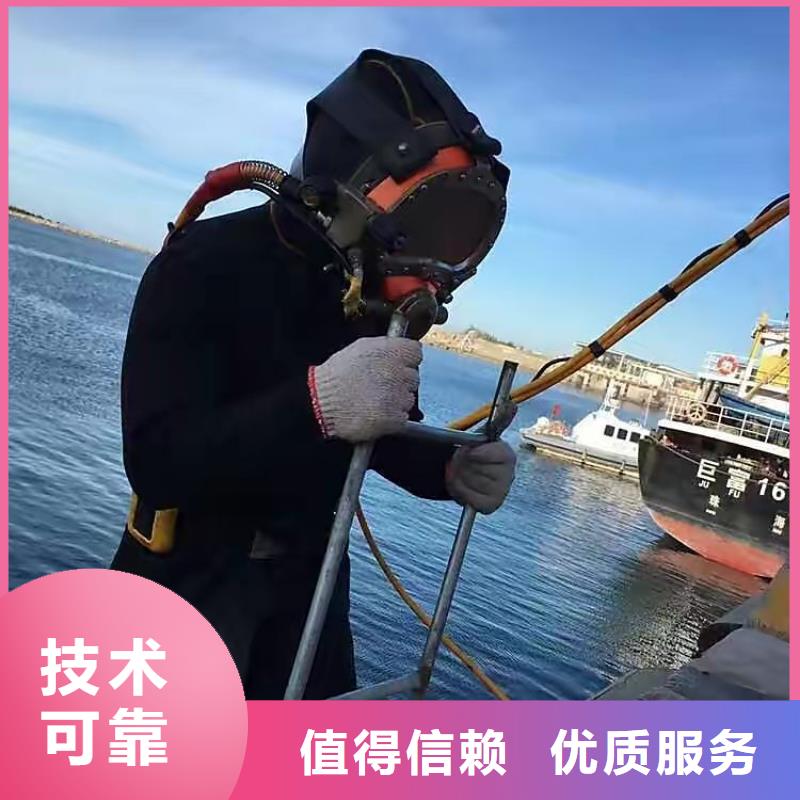 南岸区水下打捞手链承诺守信