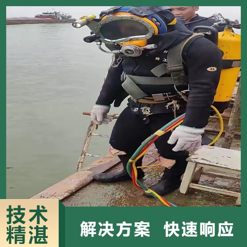 红原县水下打捞尸体择优推荐