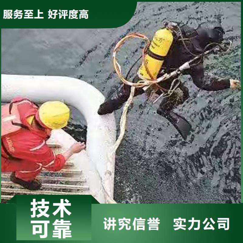 长兴县水下打捞尸体源头好货