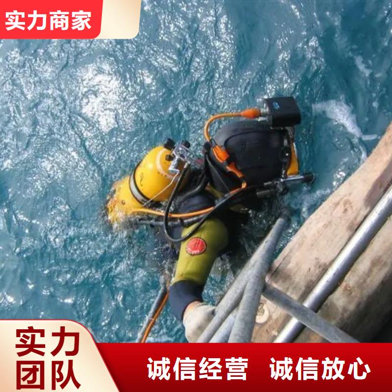 红原县水下打捞尸体择优推荐