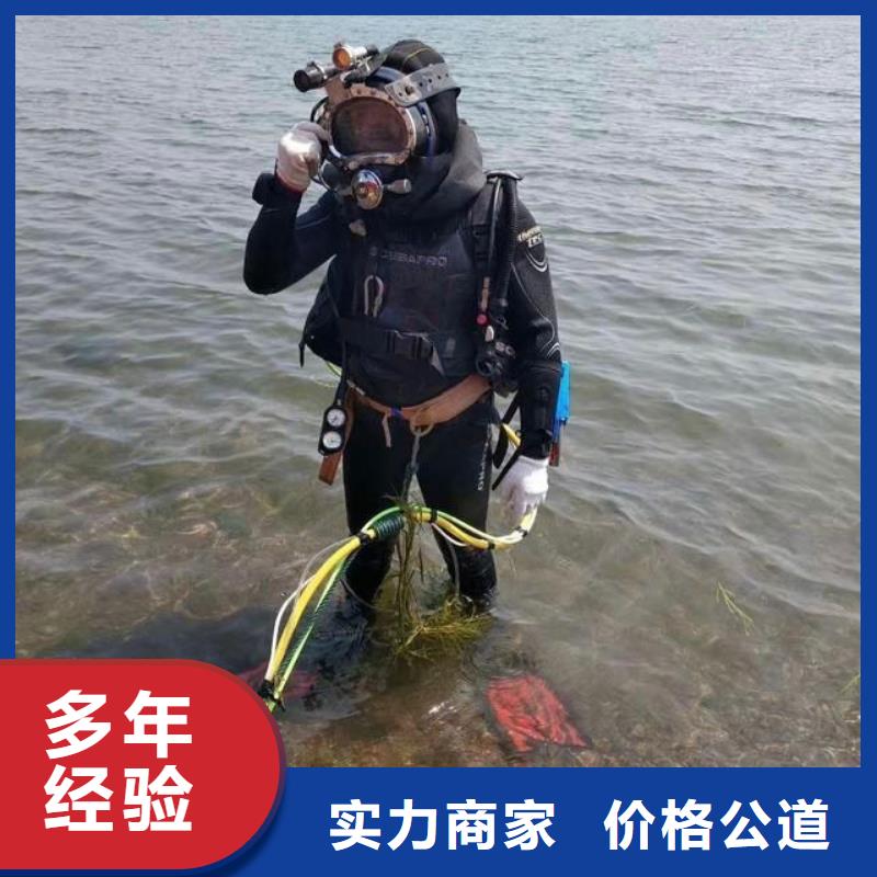 青浦区水下打捞金戒指推荐货源