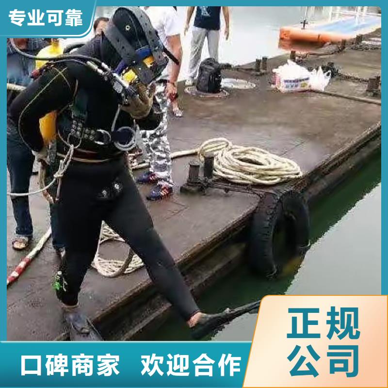 水下打捞手机承诺守信