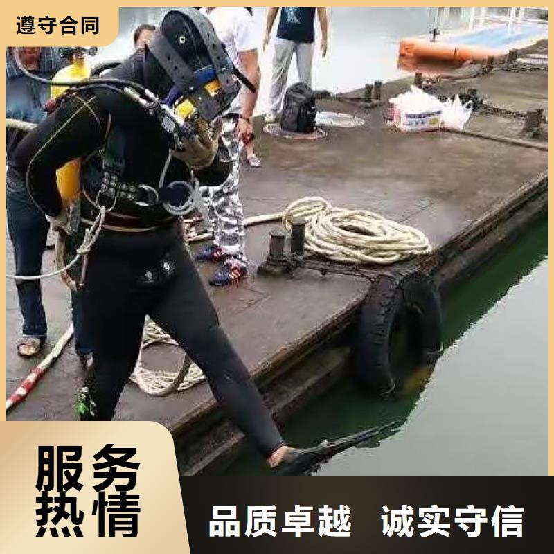 长岛县水下打捞凶器欢迎订购