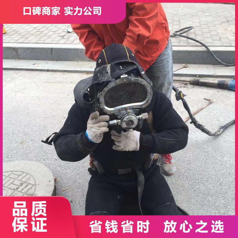 水下打捞尸体值得信赖