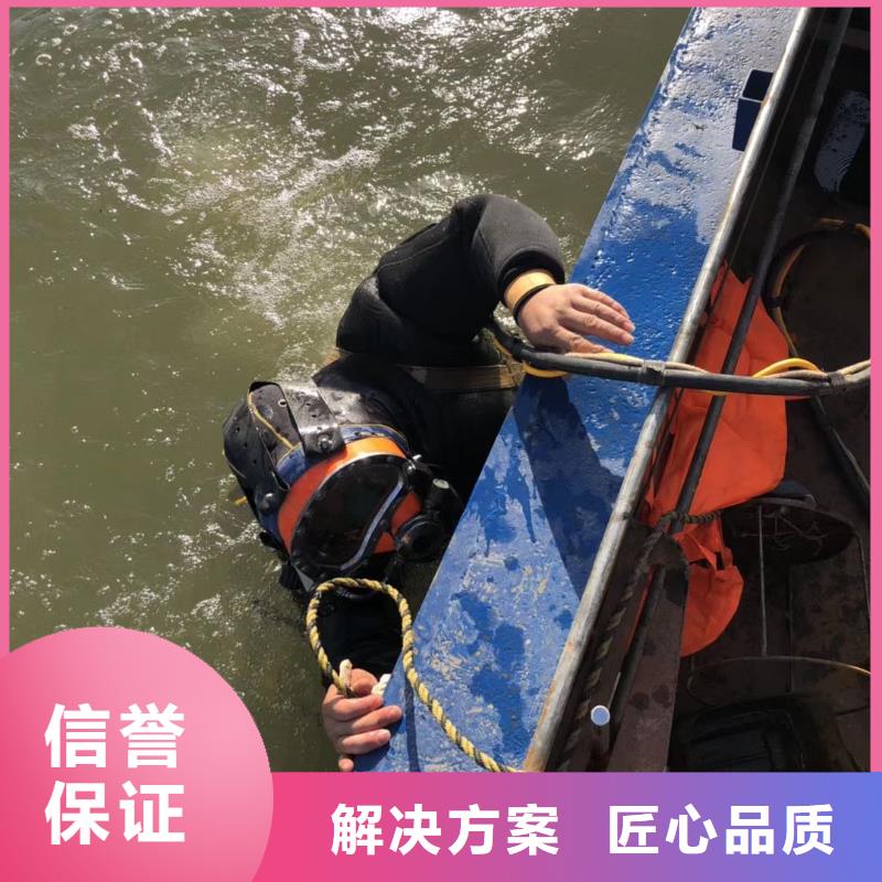 水下打捞尸体欢迎订购