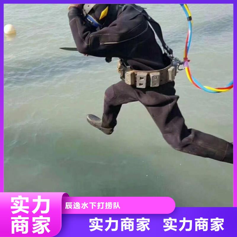 杨浦区水下打捞手机欢迎订购