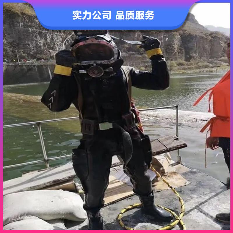 龙湖区水下打捞尸体源头好货