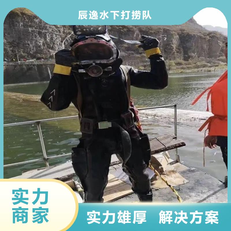 纳溪区水下打捞尸体值得信赖