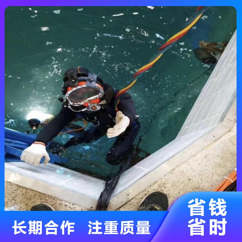 阳新县水下打捞手链欢迎订购