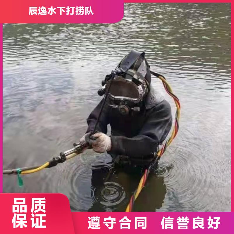 普陀区水中打捞择优推荐